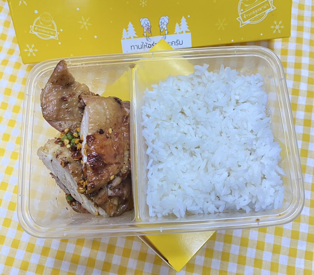 N-ข้าวไก่อบซอสแจ่ว (น้ำจิ้ม)