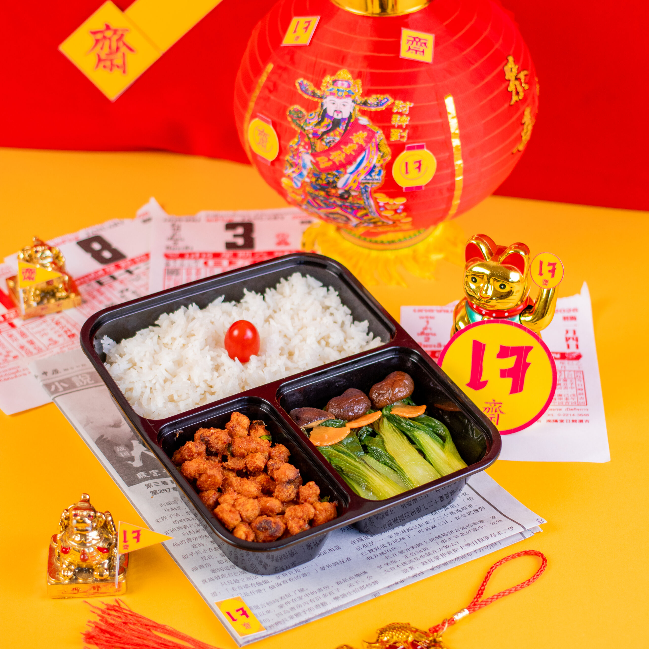 BT(เจ)-ข้าวกวางตุ้งฮ่องเต้+พริกแกงโปรตีนเกษตร