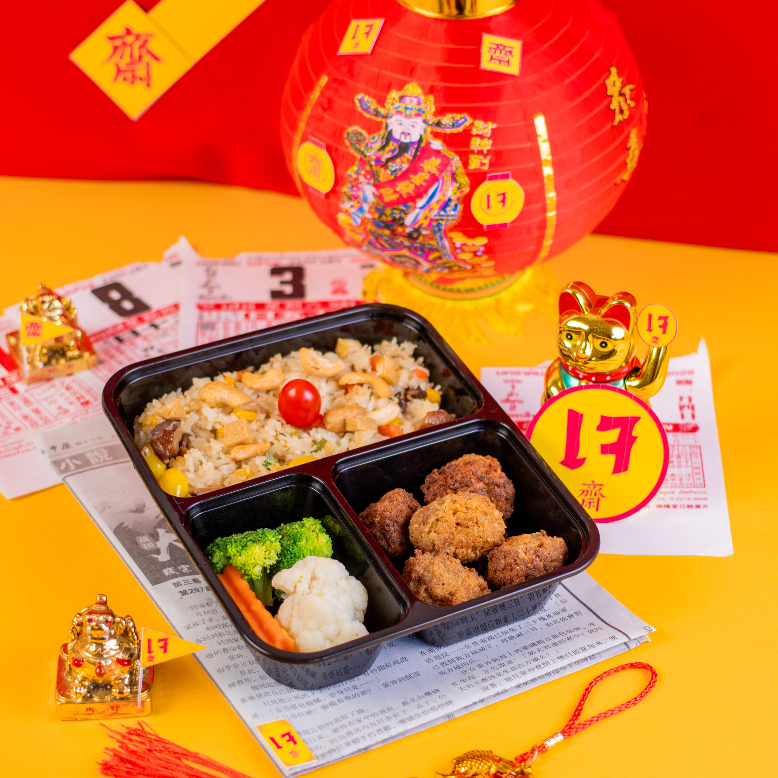 BT(เจ)-ข้าวผัด 5 เซียน + ลาบทอด(เจ) + ผักลวก