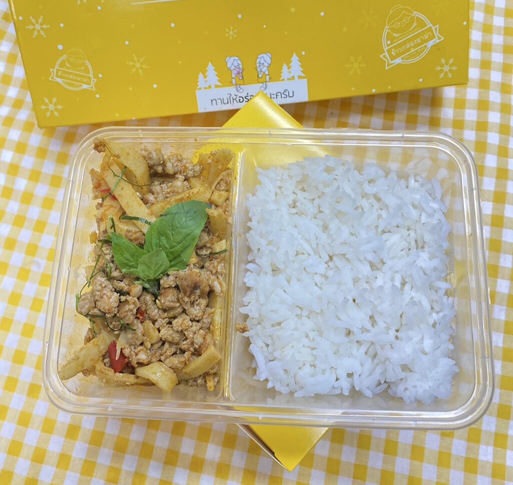 N-ข้าวพริกแกงหน่อไม้หมูสับ