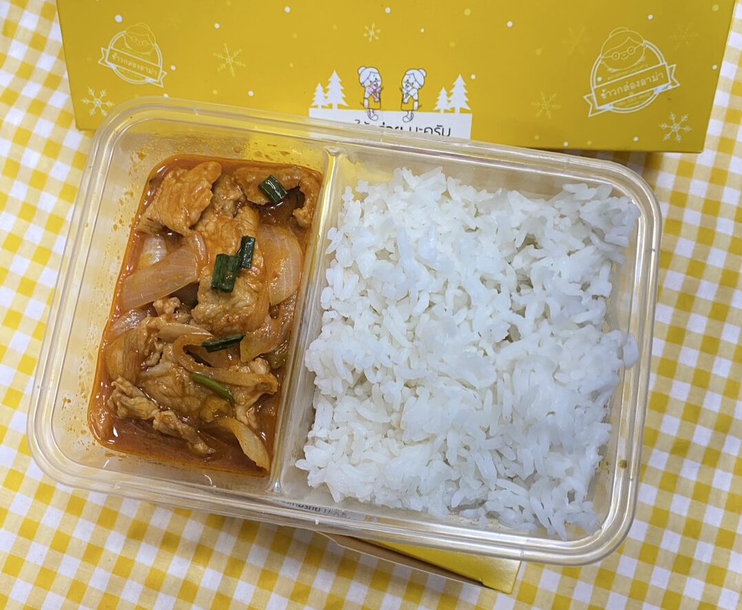 N-ข้าวหมูซอสเกาหลี (โคชูจัง)